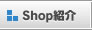 ShopЉ